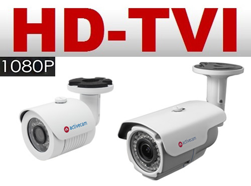 HD-TVI буллеты ActiveCam с разрешением 1080p